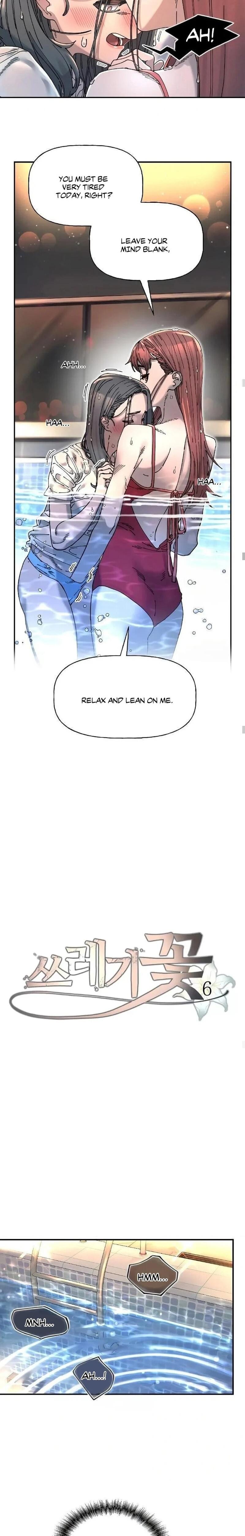 Trash Flower (Uncensored), chapter 6, page 10 of 24