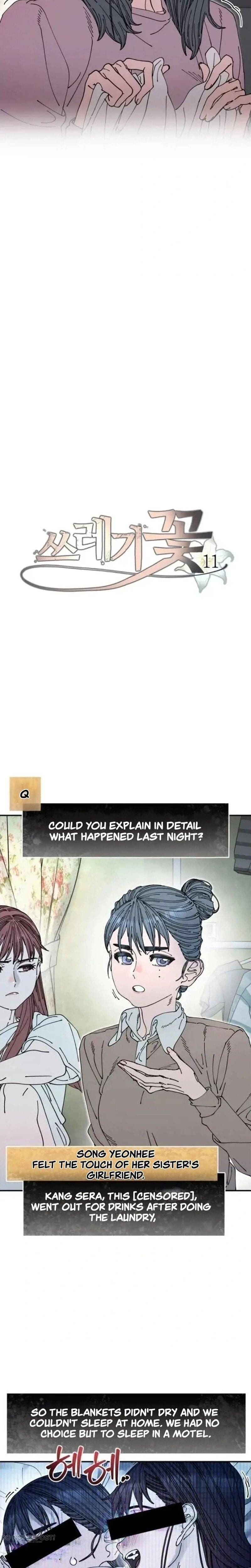 Trash Flower (Uncensored), chapter 11, page 6 of 26