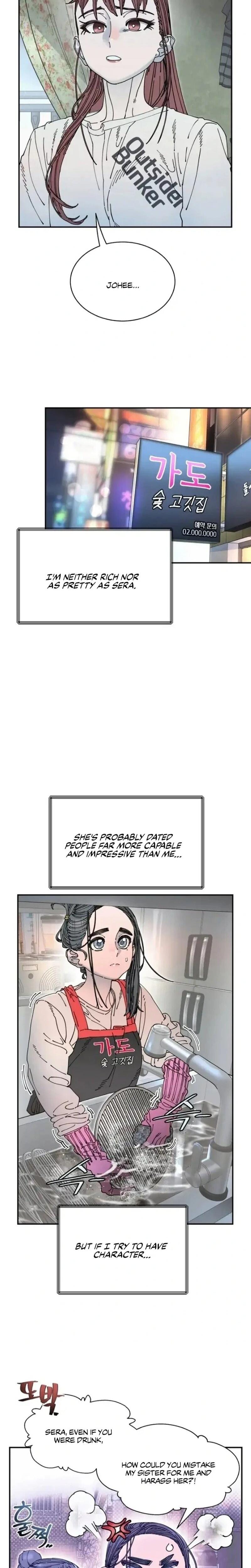 Trash Flower (Uncensored), chapter 11, page 15 of 26