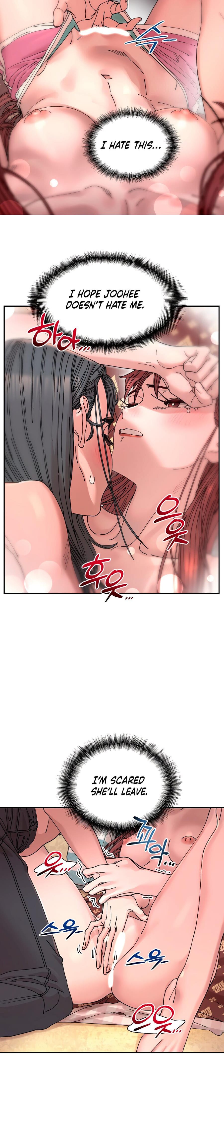 Trash Flower (Uncensored), chapter 12, page 16 of 34