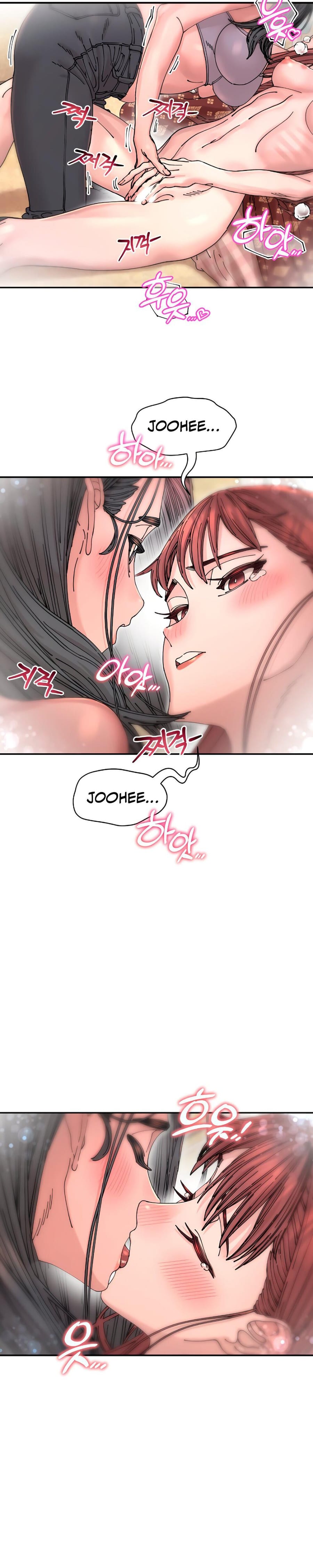Trash Flower (Uncensored), chapter 12, page 21 of 34
