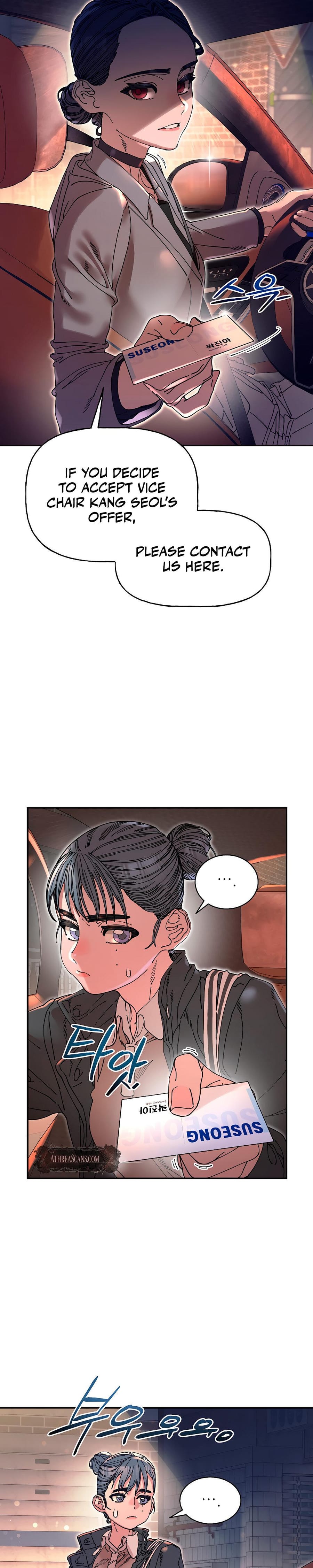 Trash Flower (Uncensored), chapter 14, page 17 of 34
