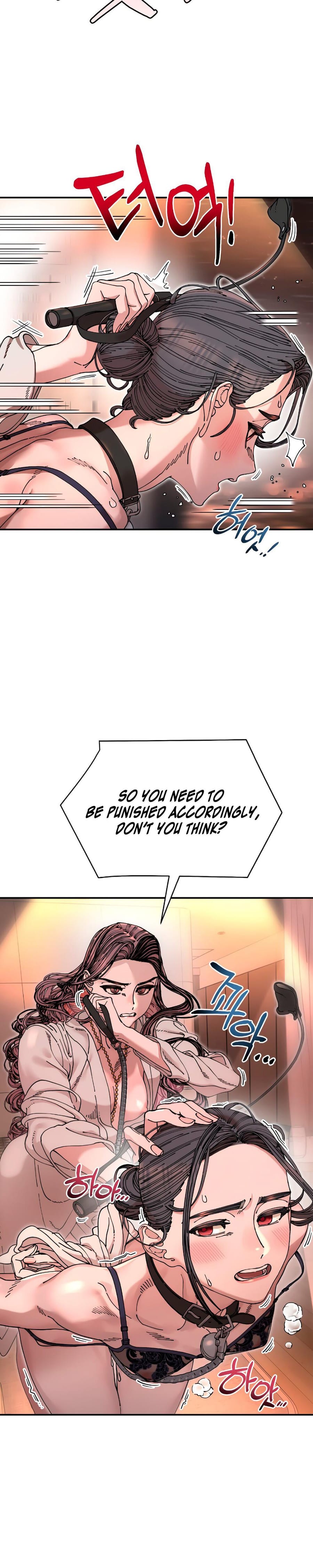 Trash Flower (Uncensored), chapter 16, page 7 of 35