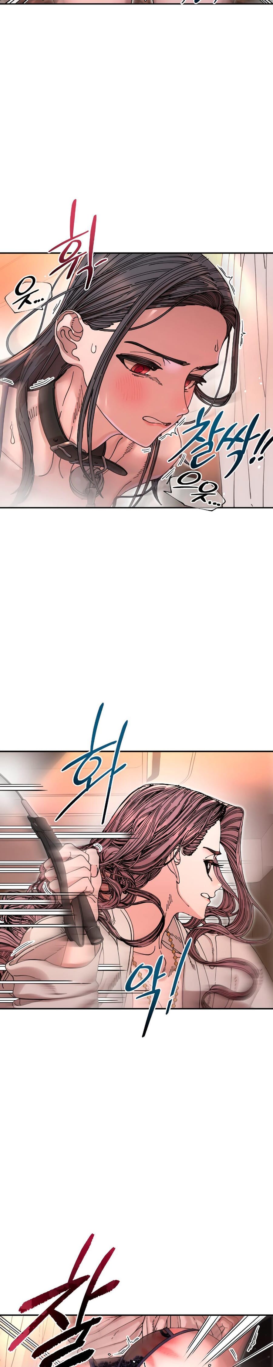 Trash Flower (Uncensored), chapter 16, page 9 of 35