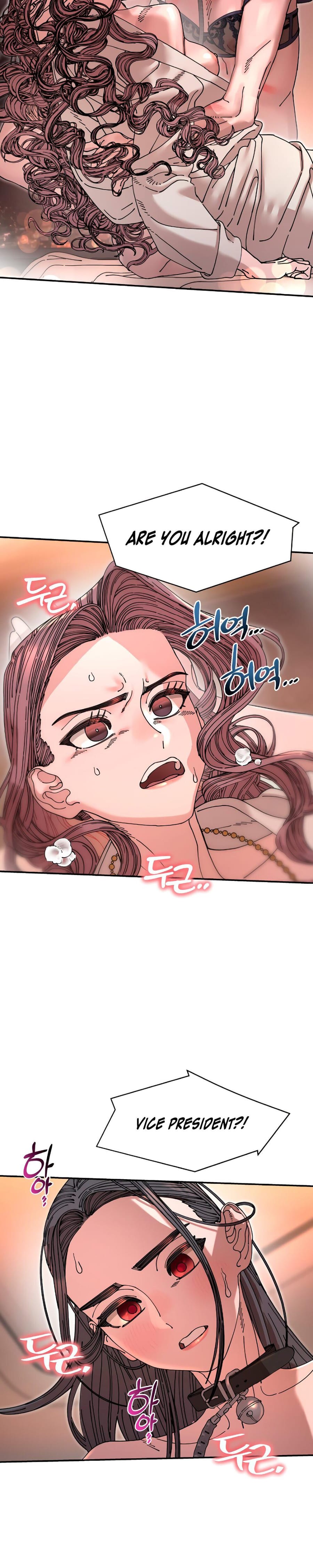 Trash Flower (Uncensored), chapter 16, page 21 of 35