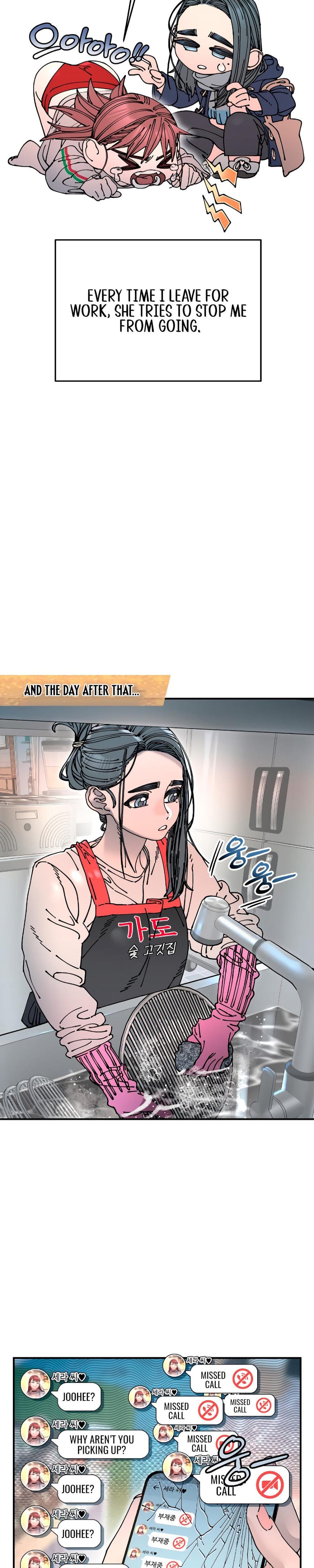 Trash Flower (Uncensored), chapter 17, page 26 of 35