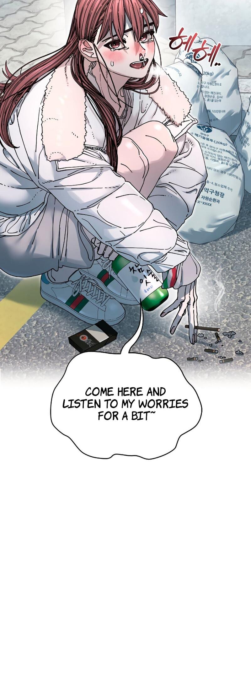 Trash Flower (Uncensored), chapter 19, page 22 of 22