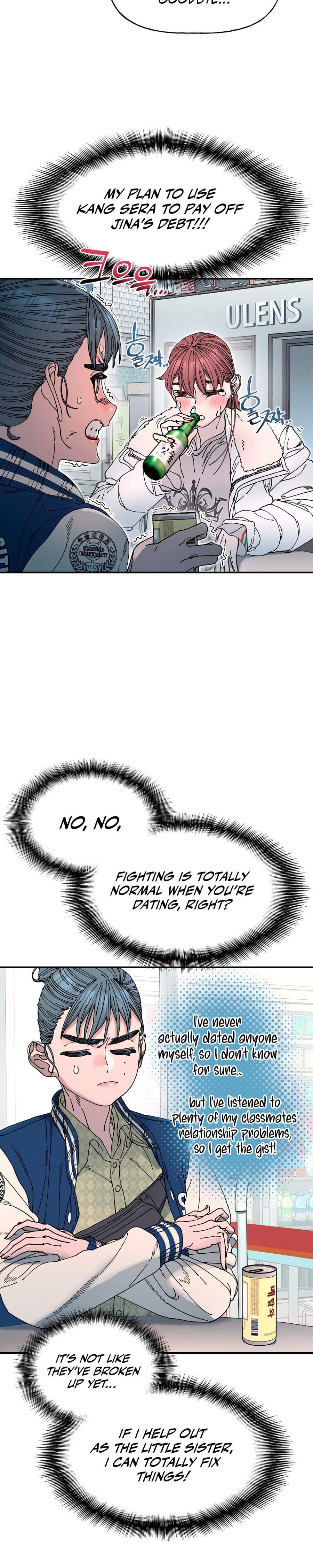 Trash Flower (Uncensored), chapter 20, page 6 of 30
