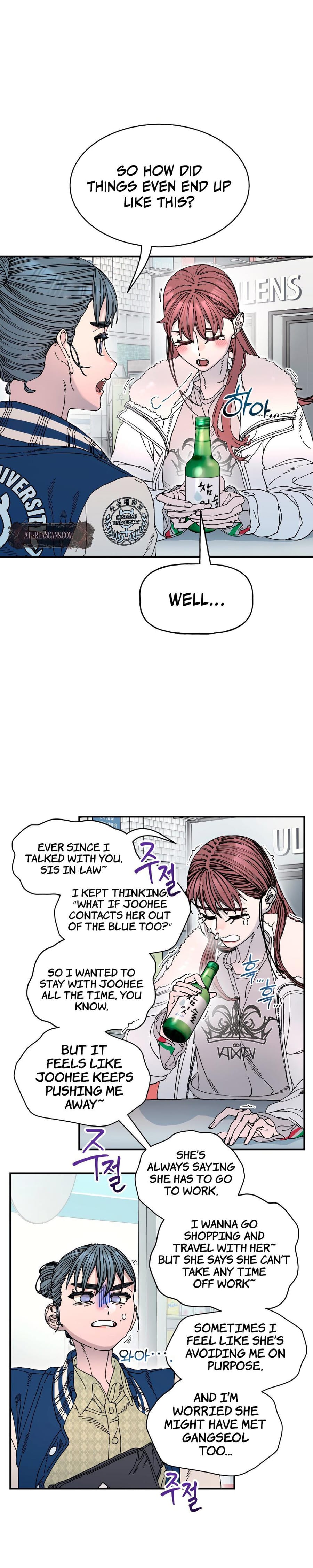 Trash Flower (Uncensored), chapter 20, page 7 of 30