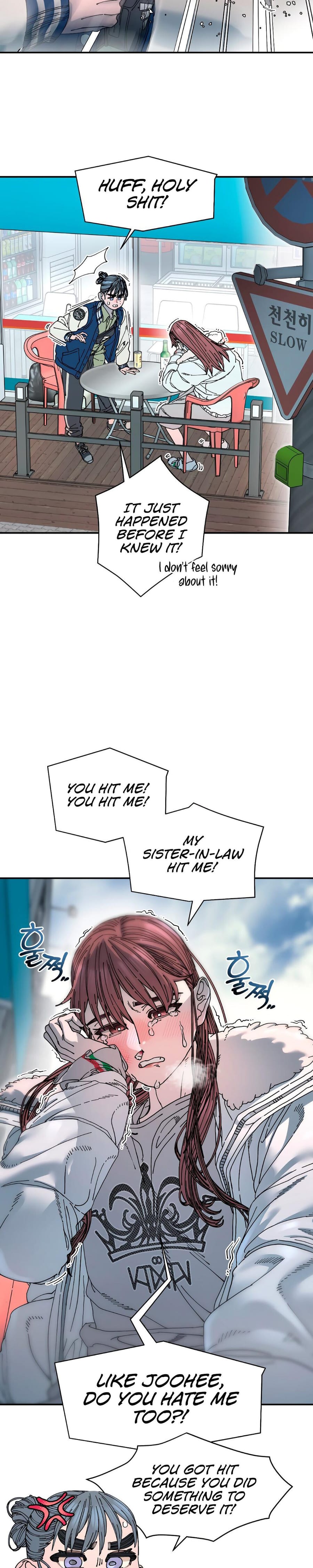 Trash Flower (Uncensored), chapter 20, page 11 of 30