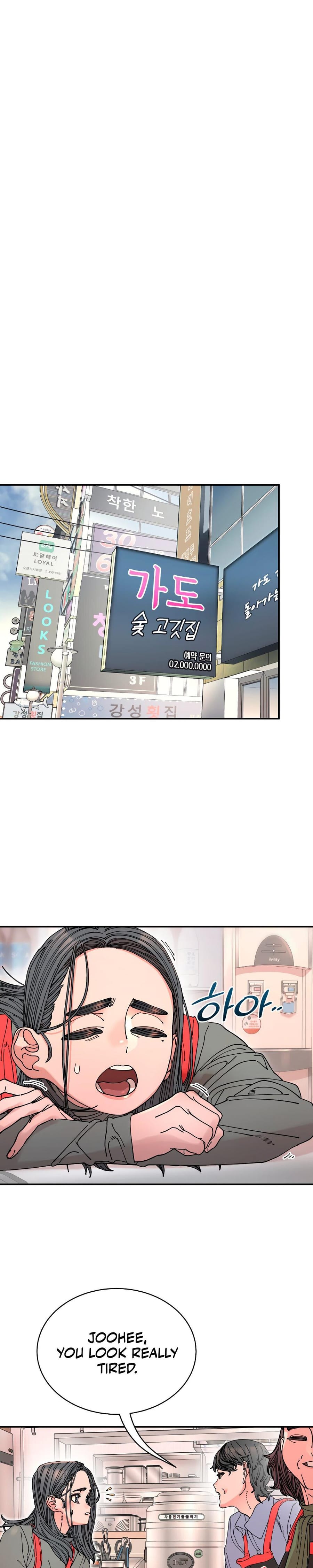 Trash Flower (Uncensored), chapter 20, page 15 of 30