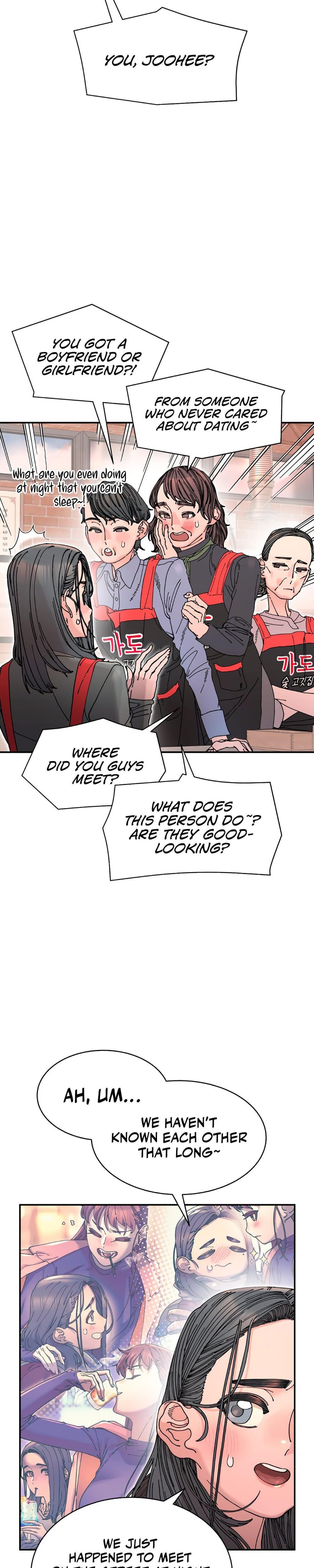 Trash Flower (Uncensored), chapter 20, page 17 of 30