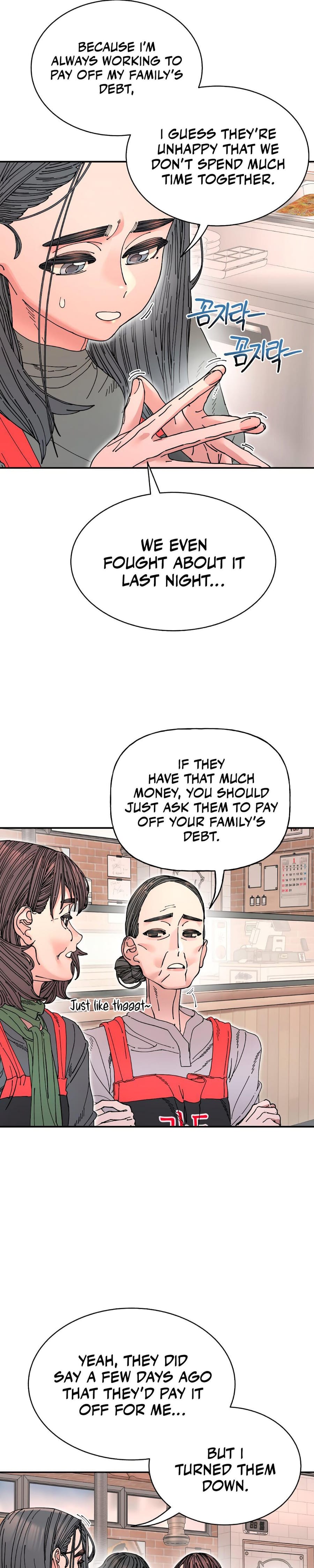 Trash Flower (Uncensored), chapter 20, page 20 of 30