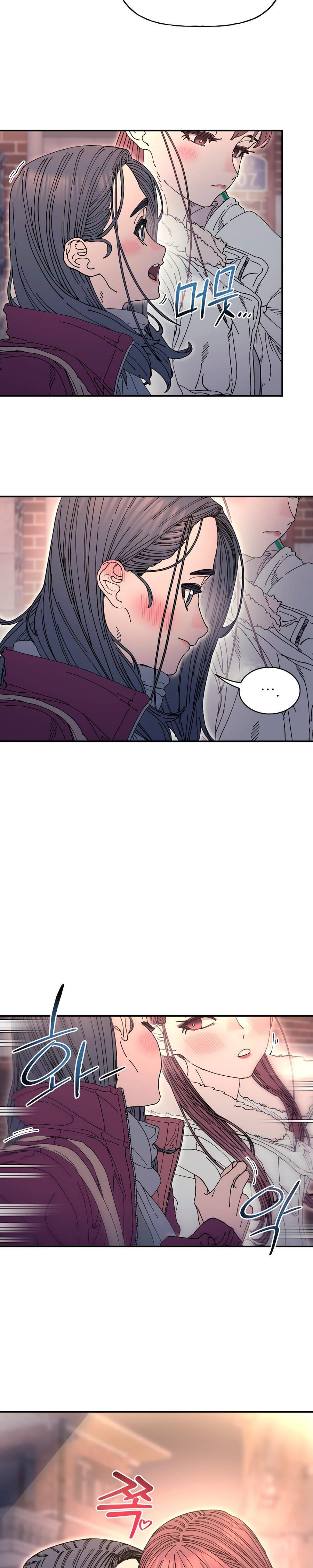 Trash Flower (Uncensored), chapter 22, page 11 of 26