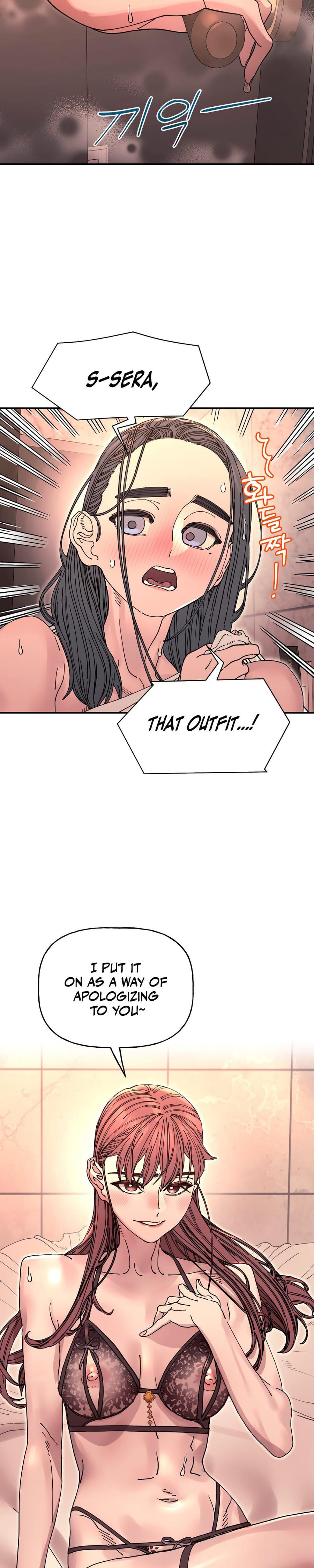 Trash Flower (Uncensored), chapter 22, page 25 of 26