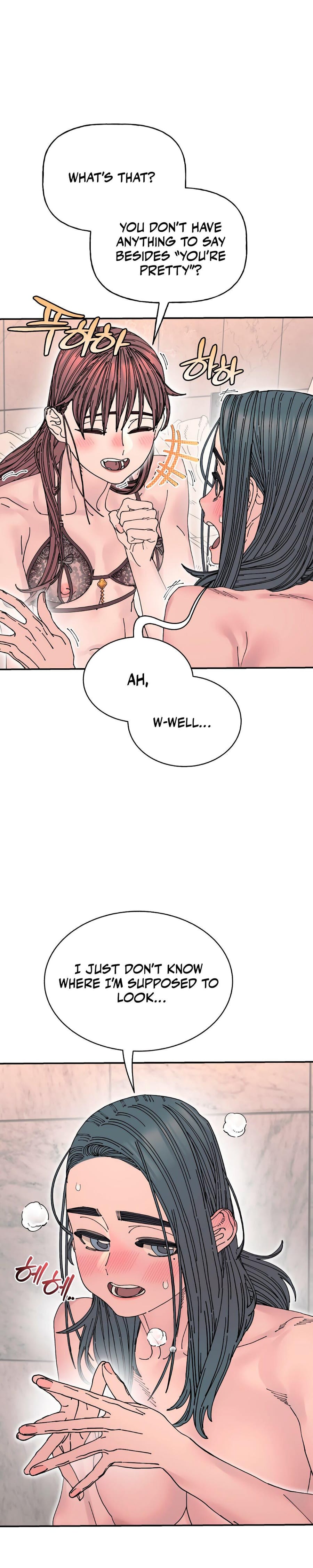 Trash Flower (Uncensored), chapter 23, page 9 of 26