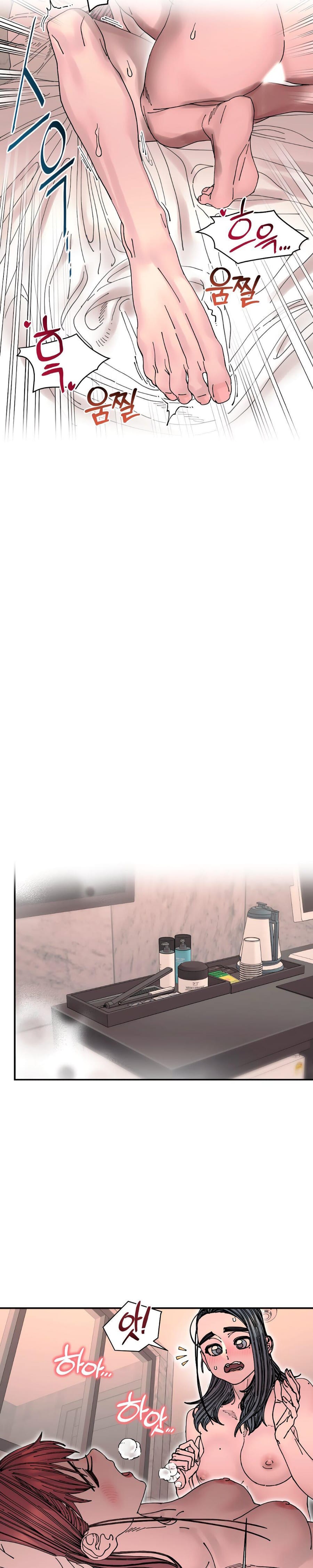 Trash Flower (Uncensored), chapter 24, page 12 of 22