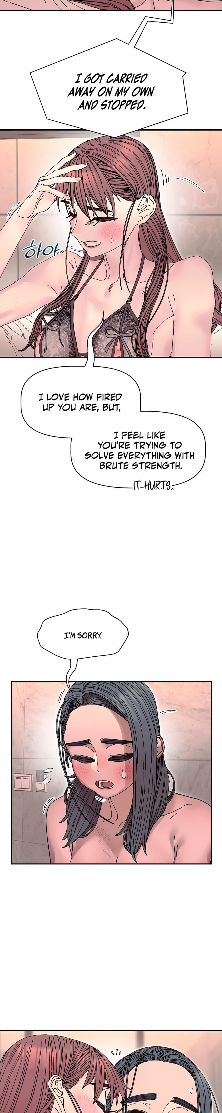 Trash Flower (Uncensored), chapter 24, page 13 of 22