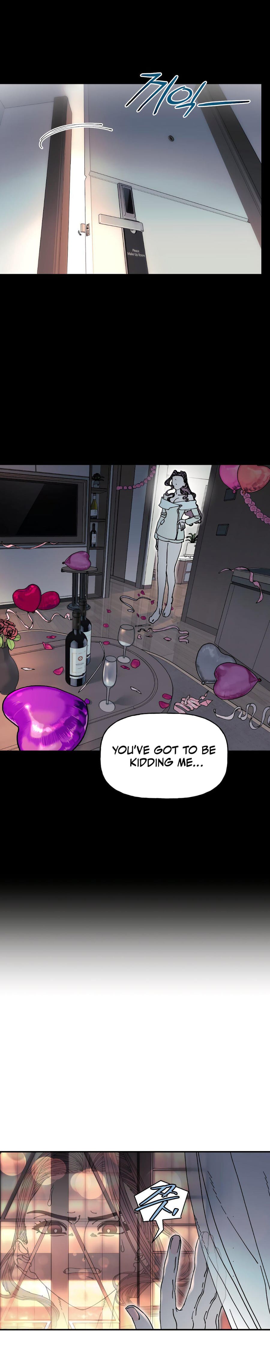 Trash Flower (Uncensored), chapter 26, page 11 of 23