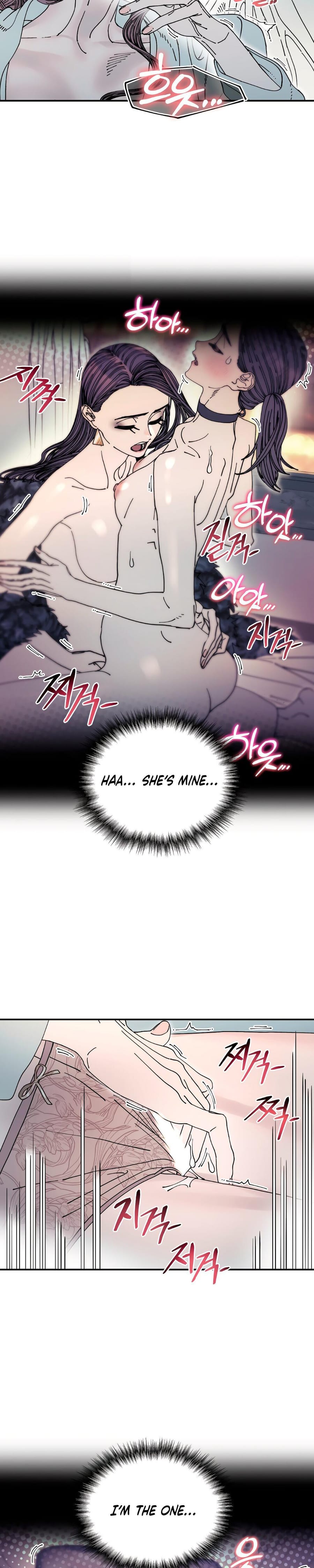 Trash Flower (Uncensored), chapter 26, page 15 of 23