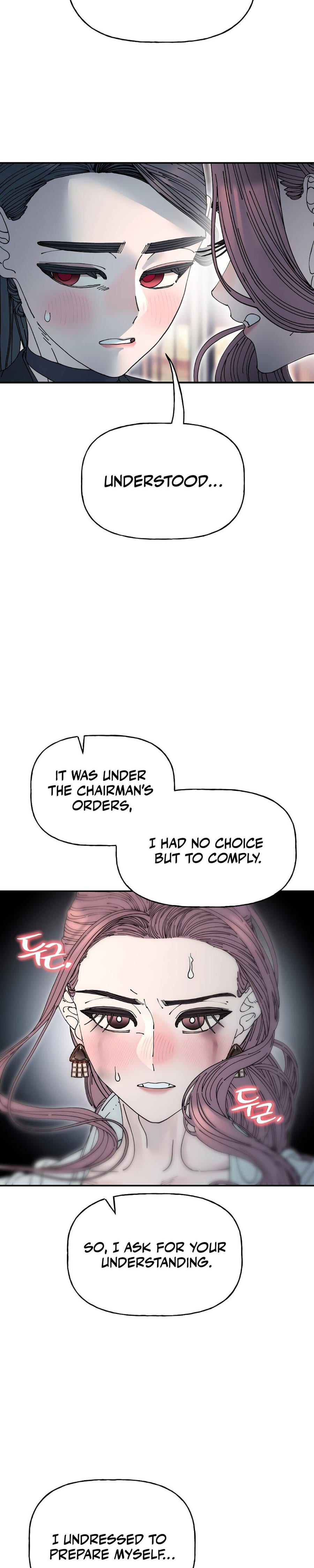 Trash Flower (Uncensored), chapter 27, page 8 of 25