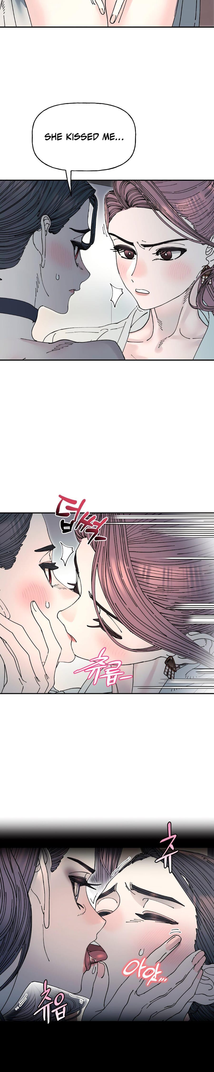 Trash Flower (Uncensored), chapter 27, page 13 of 25