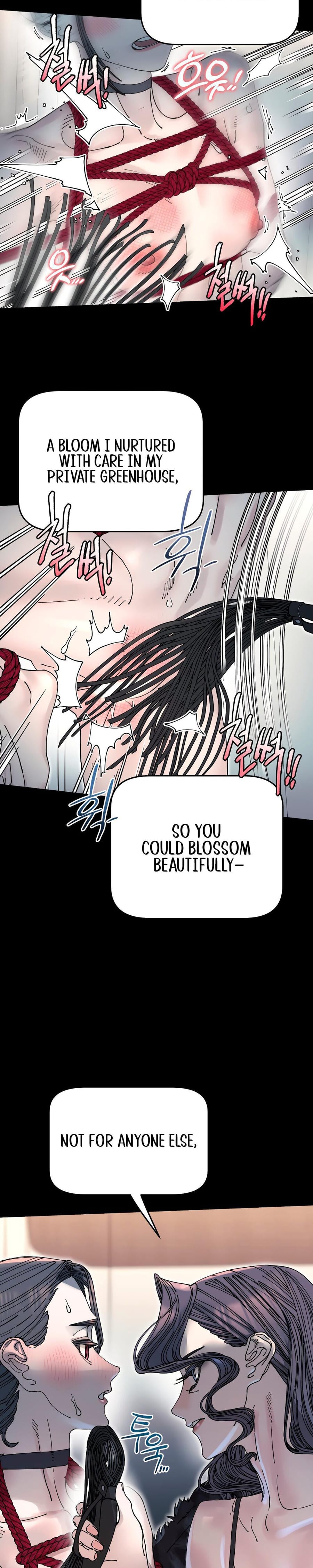 Trash Flower (Uncensored), chapter 27, page 17 of 25