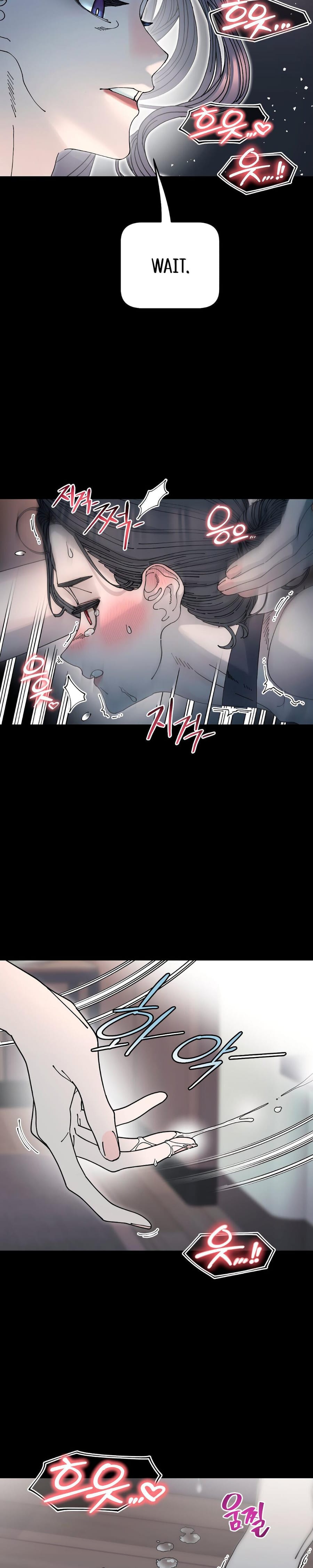 Trash Flower (Uncensored), chapter 27, page 24 of 25