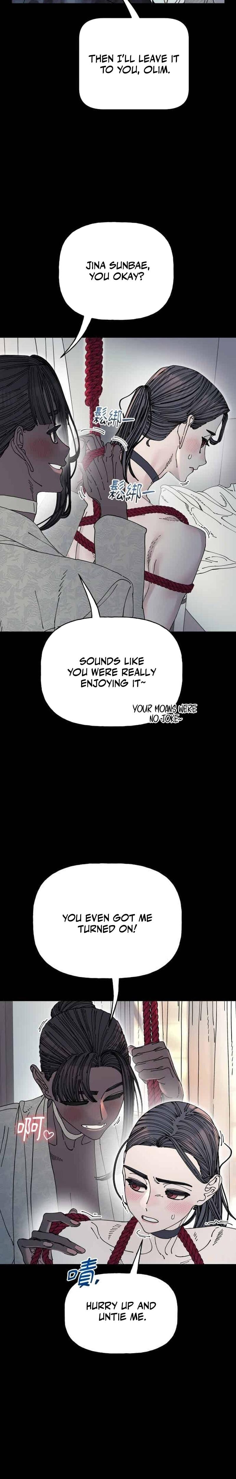 Trash Flower (Uncensored), chapter 28, page 7 of 24