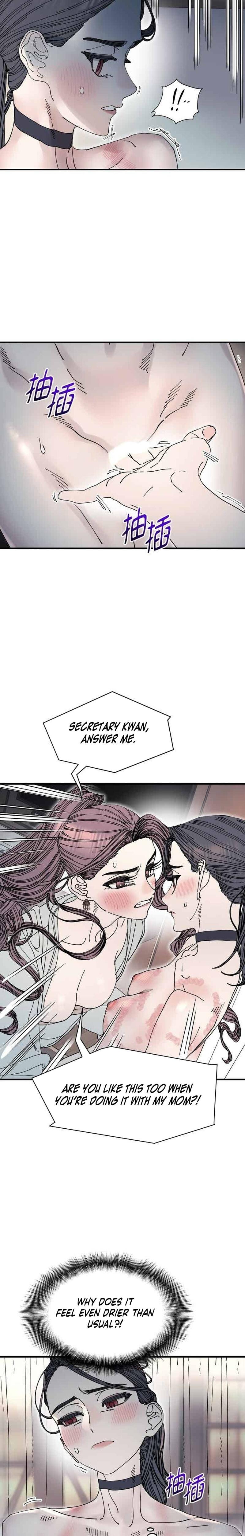 Trash Flower (Uncensored), chapter 28, page 13 of 24