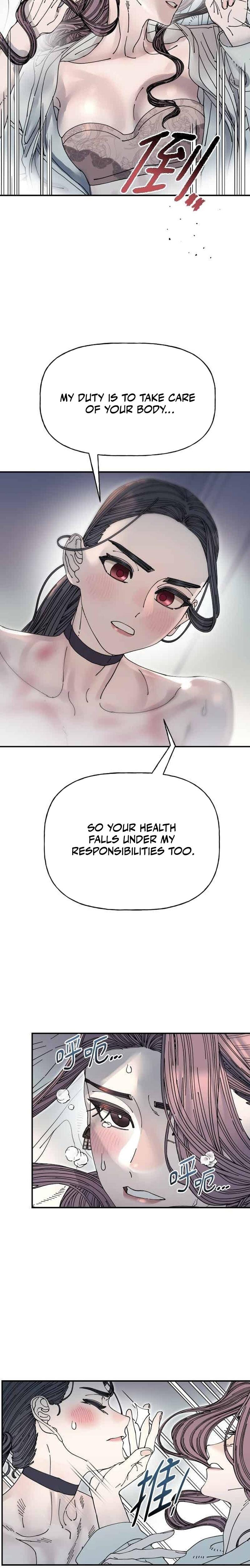 Trash Flower (Uncensored), chapter 28, page 17 of 24