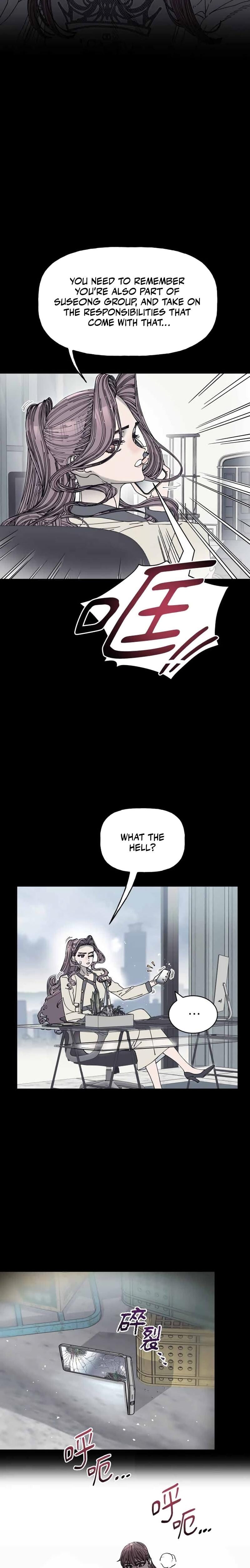 Trash Flower (Uncensored), chapter 29, page 17 of 32