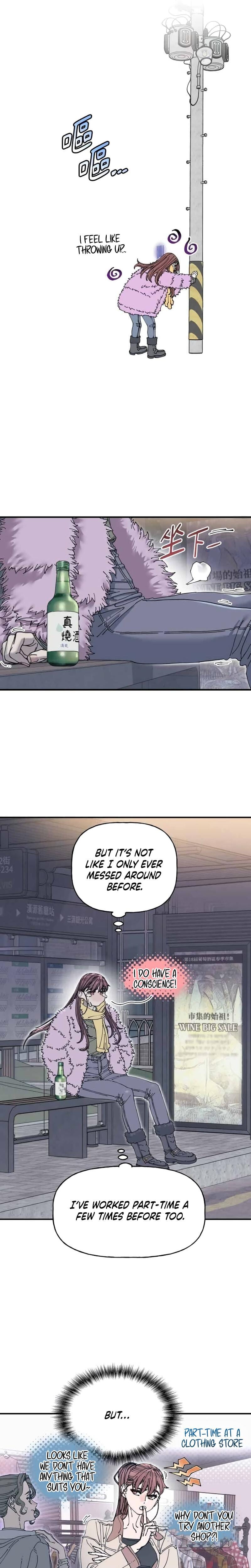Trash Flower (Uncensored), chapter 29, page 23 of 32