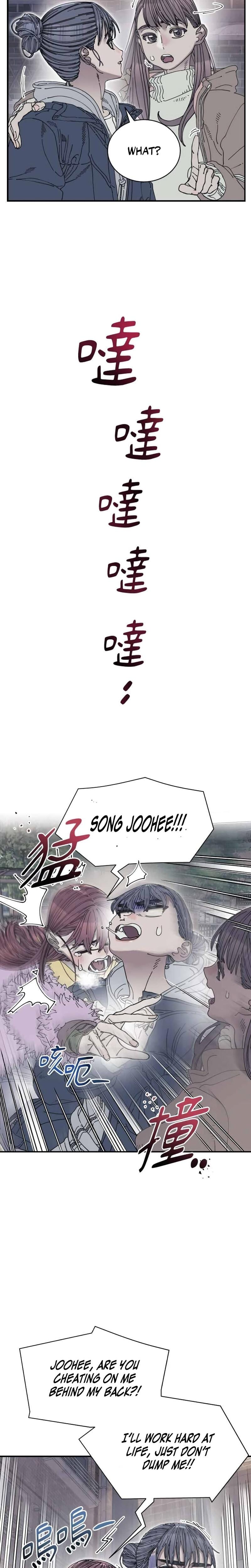 Trash Flower (Uncensored), chapter 29, page 27 of 32