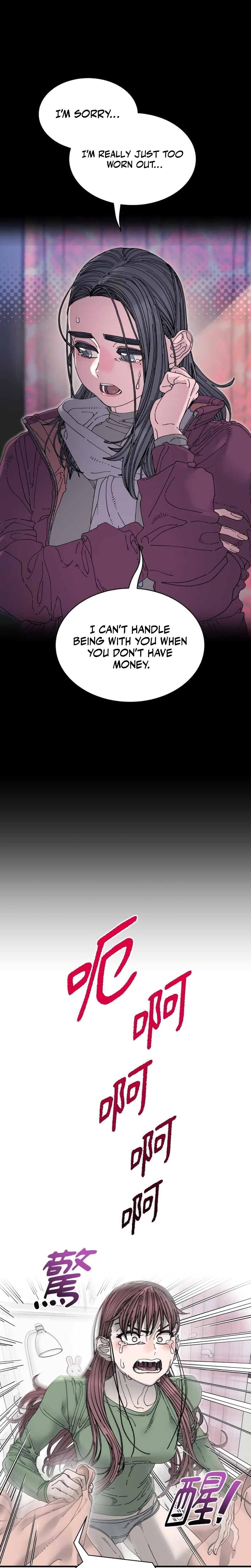 Trash Flower (Uncensored), chapter 30, page 6 of 28