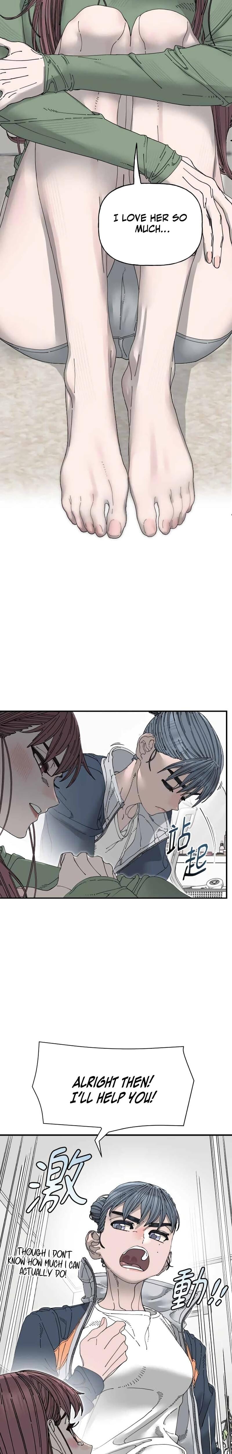 Trash Flower (Uncensored), chapter 30, page 18 of 28