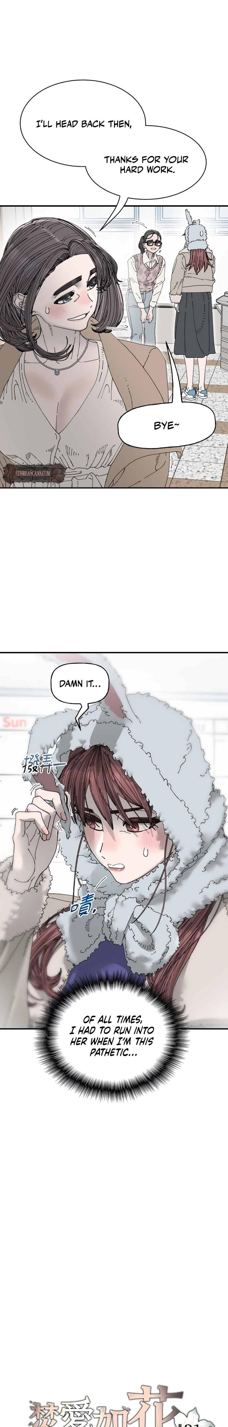 Trash Flower (Uncensored), chapter 31, page 5 of 28