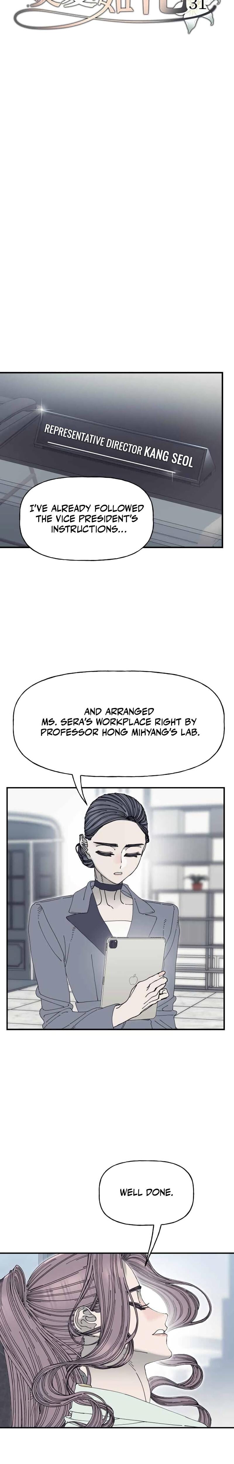 Trash Flower (Uncensored), chapter 31, page 6 of 28