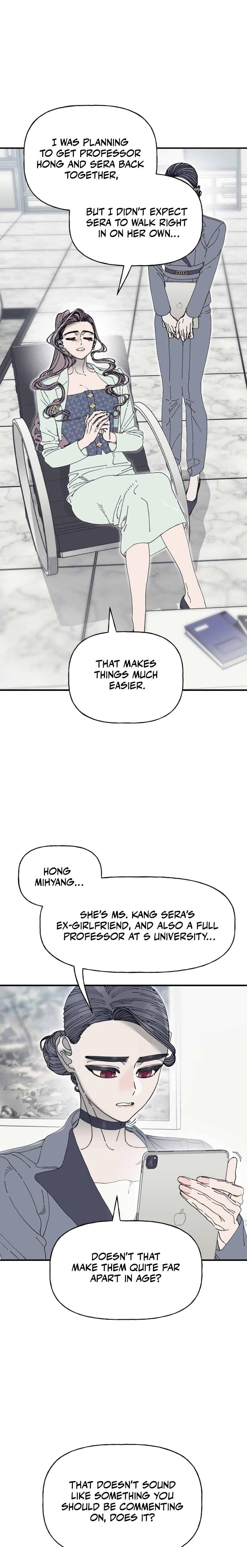 Trash Flower (Uncensored), chapter 31, page 7 of 28