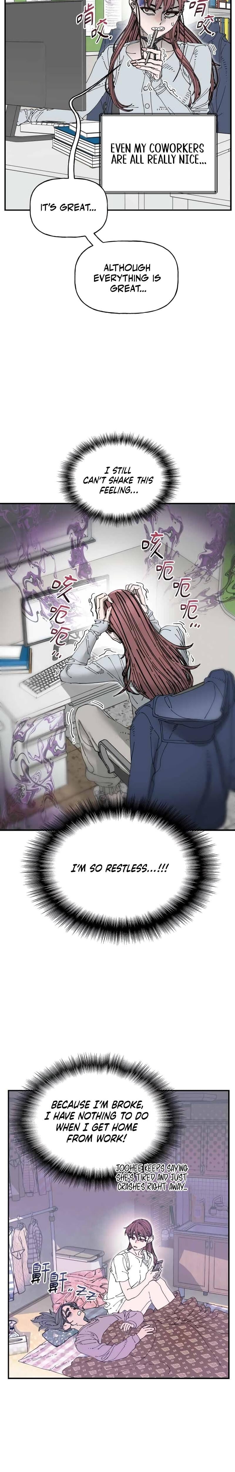 Trash Flower (Uncensored), chapter 31, page 17 of 28