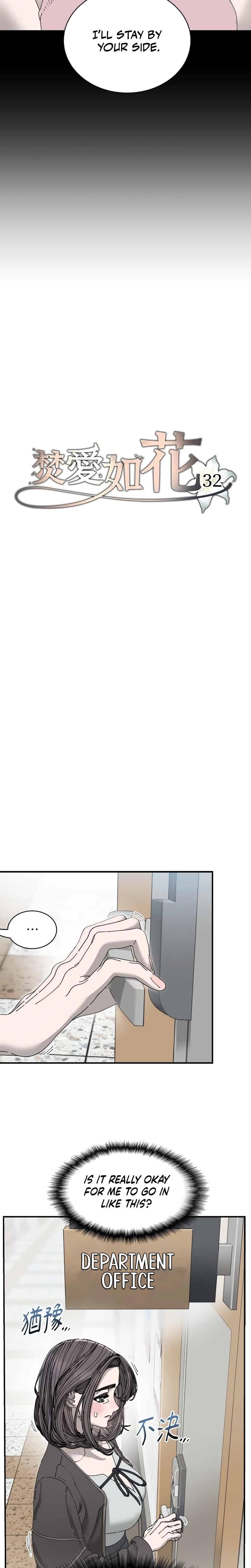 Trash Flower (Uncensored), chapter 32, page 15 of 25