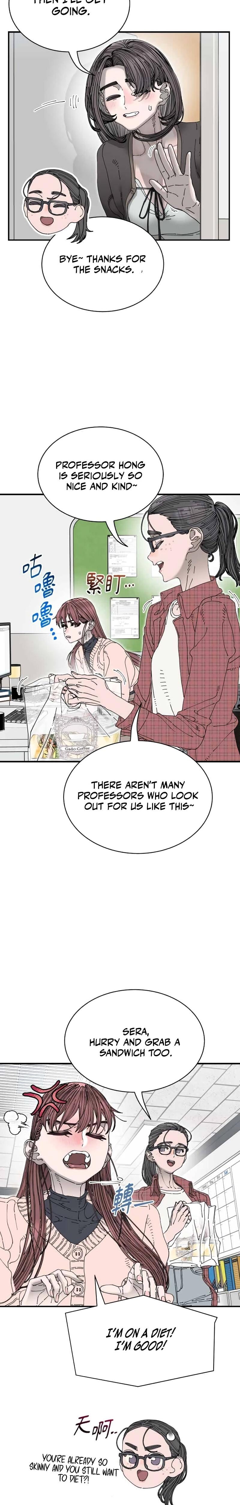 Trash Flower (Uncensored), chapter 32, page 18 of 25