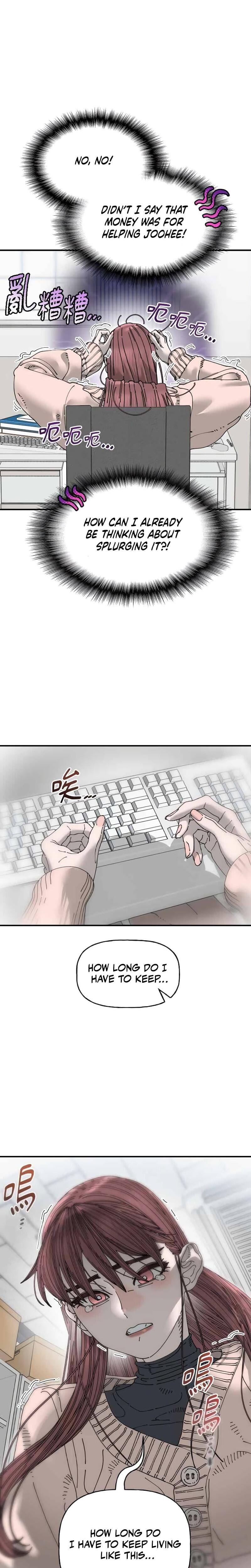 Trash Flower (Uncensored), chapter 32, page 20 of 25