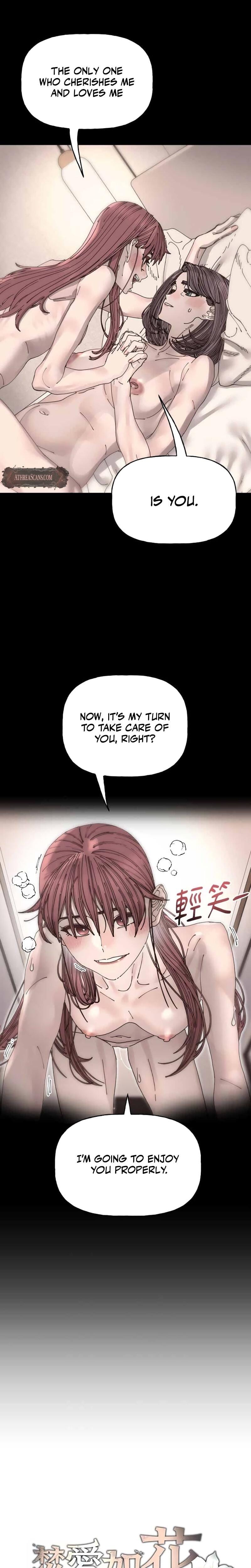 Trash Flower (Uncensored), chapter 34, page 6 of 22