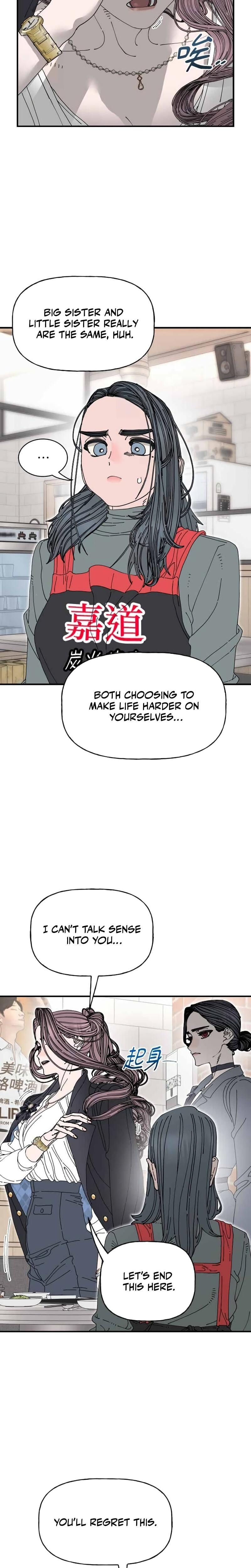 Trash Flower (Uncensored), chapter 34, page 17 of 22