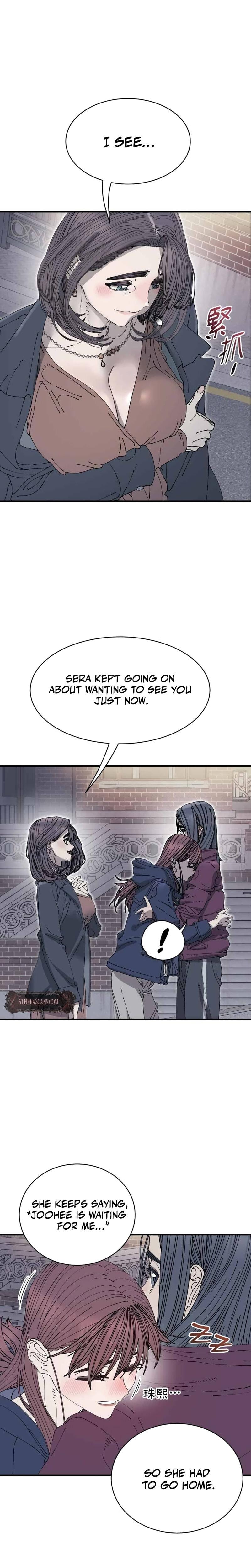 Trash Flower (Uncensored), chapter 35, page 5 of 23