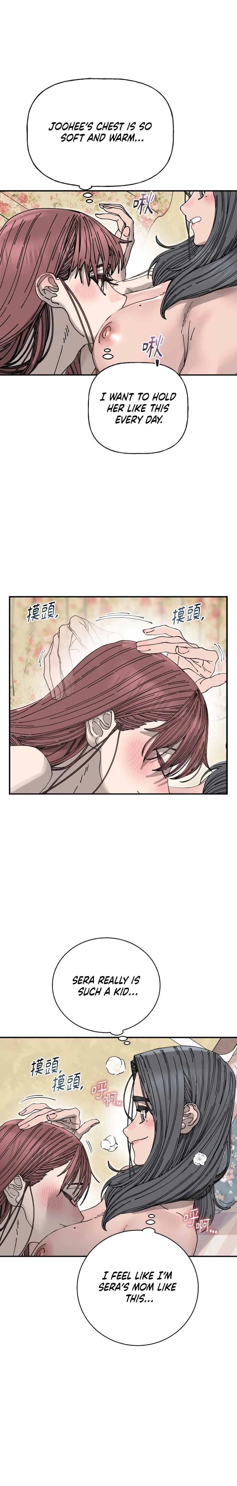 Trash Flower (Uncensored), chapter 36, page 10 of 22