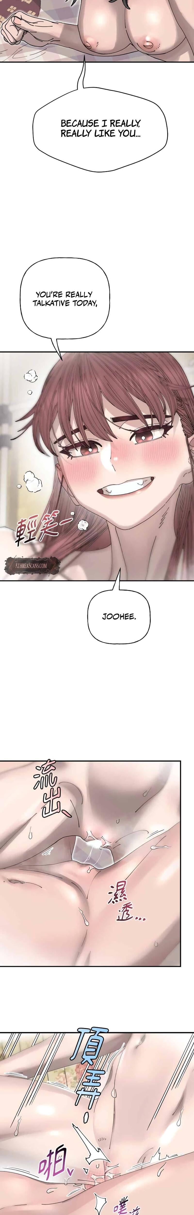 Trash Flower (Uncensored), chapter 37, page 8 of 19