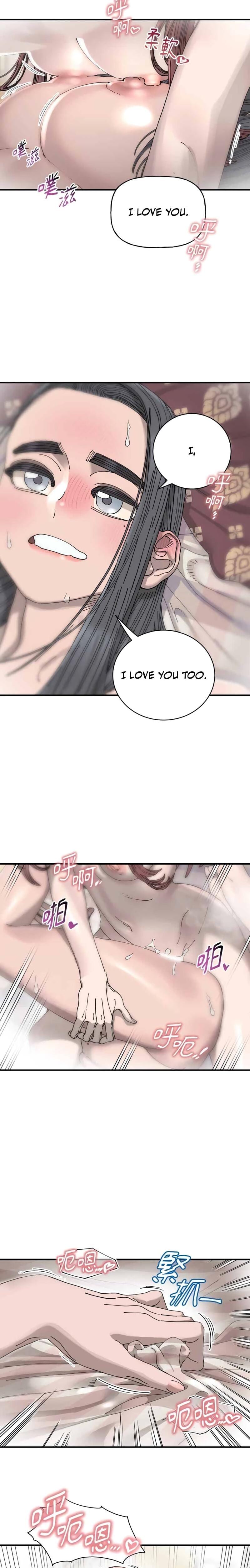 Trash Flower (Uncensored), chapter 37, page 10 of 19