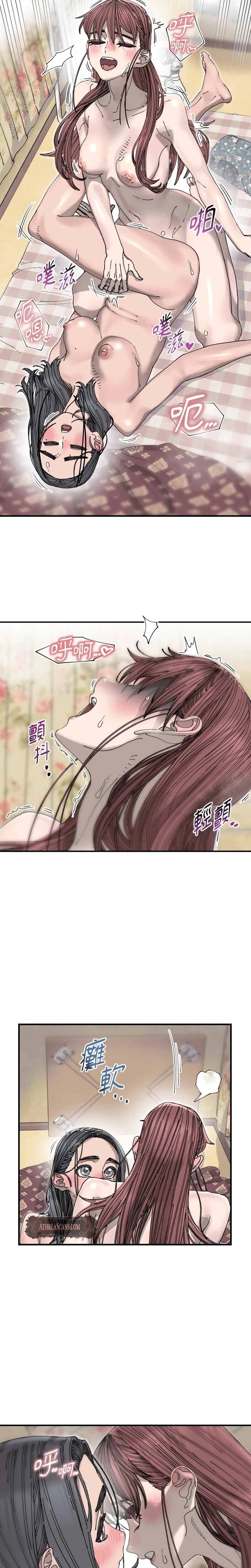 Trash Flower (Uncensored), chapter 37, page 11 of 19
